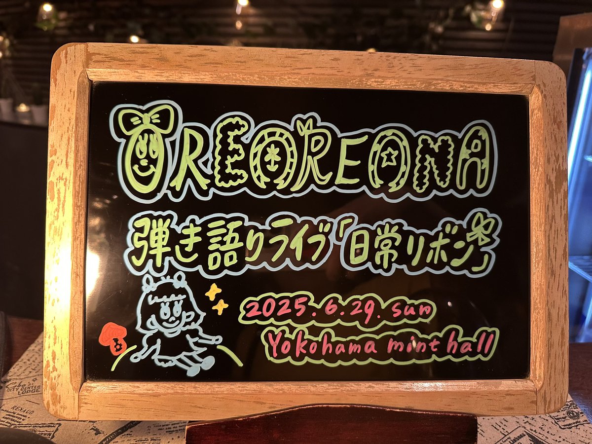 済▫︎オレオ様おまとめ分▫︎ オレオレオナ - Search / X