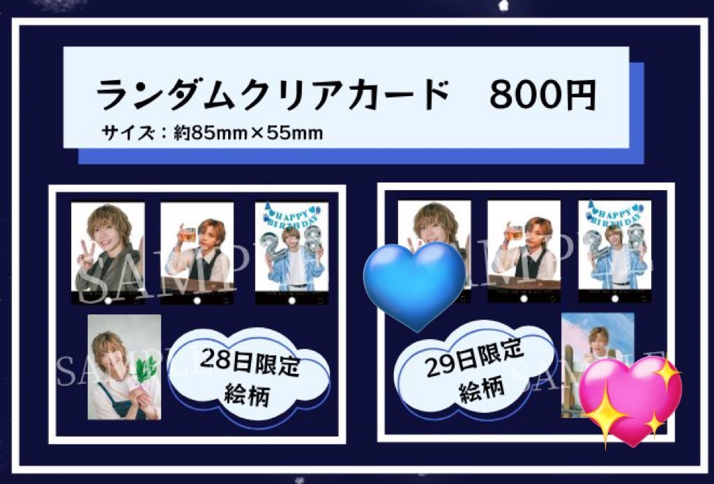 夜 tweet media