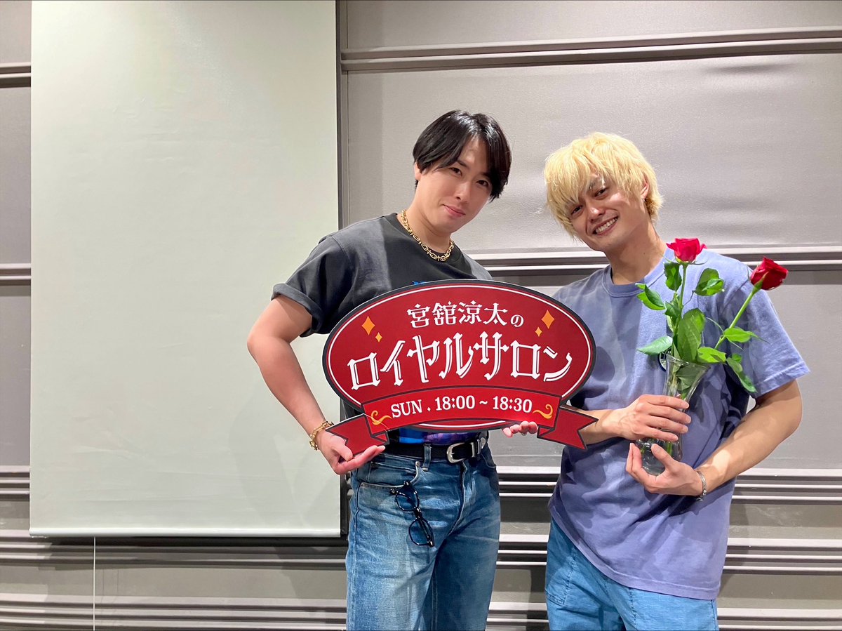 datesama_TBSR's tweet photo. ロイヤルおまけ！

純烈酒井さんのラジオにゲスト収録で来ていた #塚田僚一 さんと遭遇👀✨ツーショット撮らせてもらいました🌹🌹

#ABCZ #ブラモニ #TBSラジオ
#ロイヤルサロン #宮舘涼太 https://t.co/JiDjiPl4n6