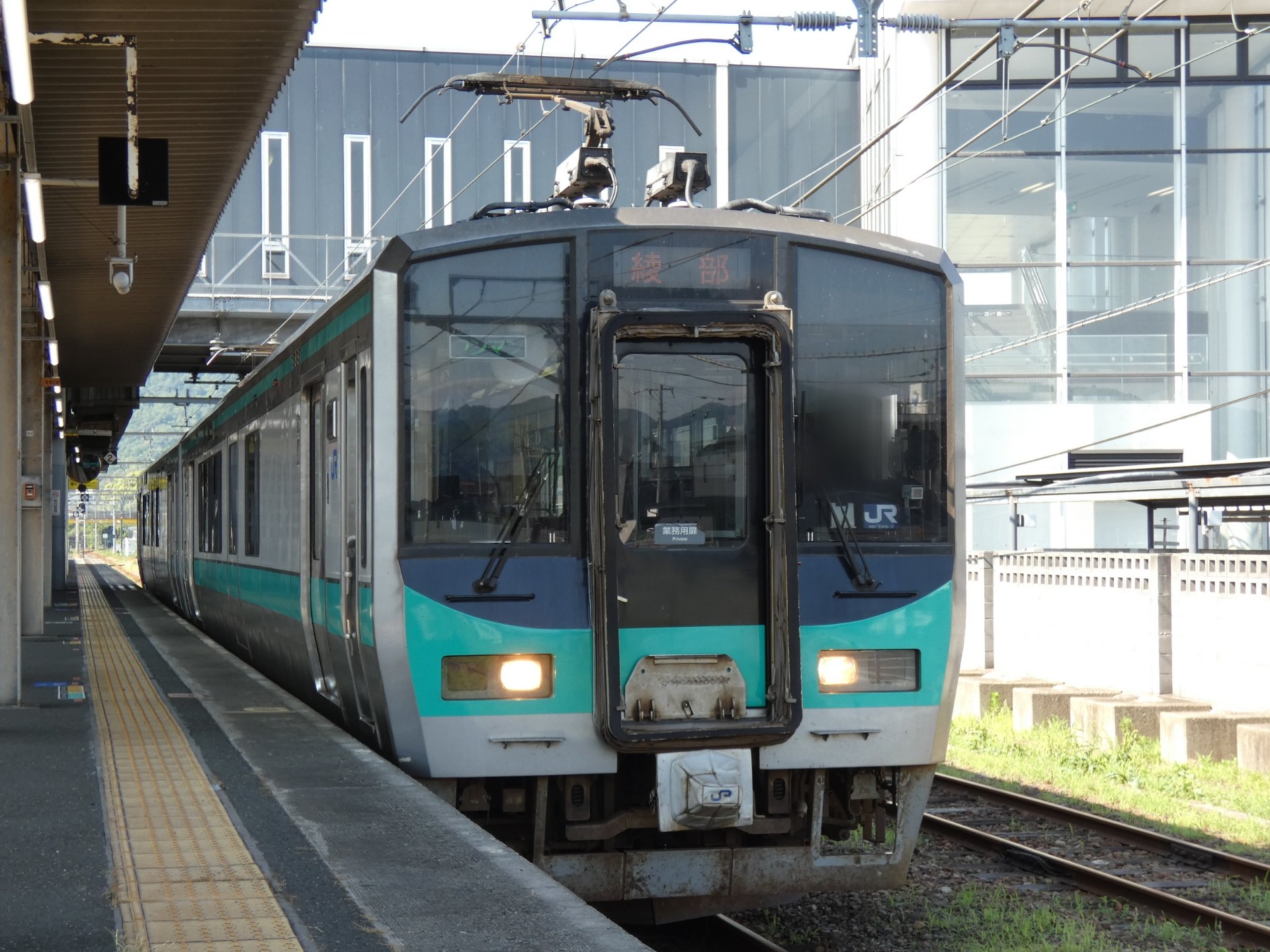 鉄道部品 サボ 豊岡↔︎西舞鶴/西舞鶴↔︎豊岡 コレクション