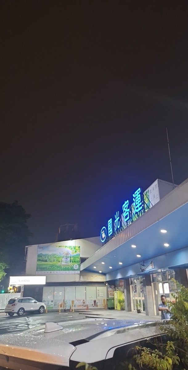 拜拜台中～
回高雄去！

原本以為6月是最忙碌的一個月
結果現在看一看7月
7月更忙
除了平日接了帶班的工作之外
還有很多活動要辦
甚至連續三週的週末都在北部度過
🫠🫠🫠