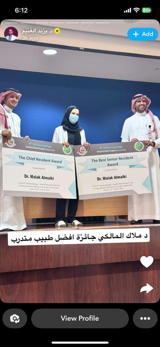 سارة بقنة tweet media