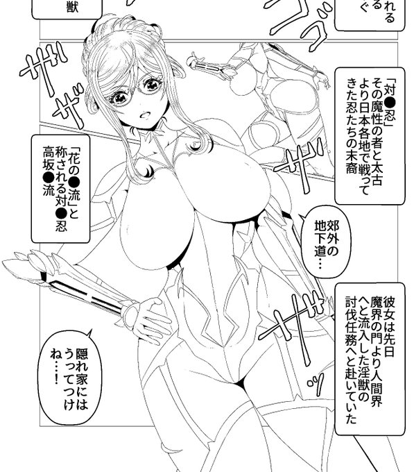 #今月描いた絵を晒そう
今月は夏コミの新刊の作画作業に全集中してた😀現在キャラのペン入れ中✍️
静流先生には触手の犠牲となってもらおう😈🪱🌹 