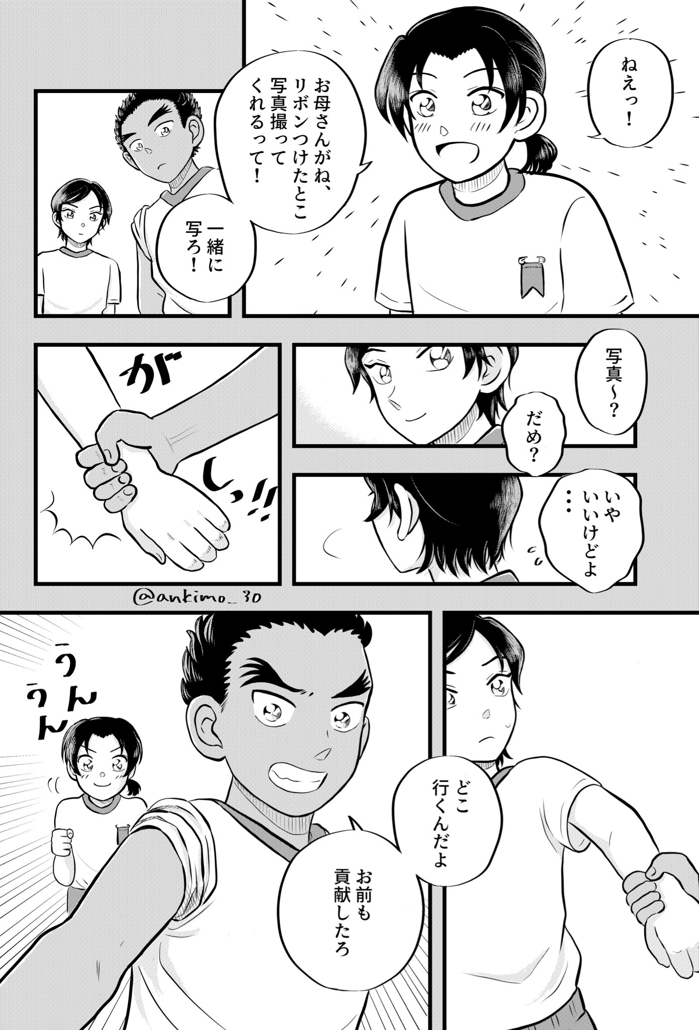 ぴょん (@Rm1g3NxtuvY9G7l) / X