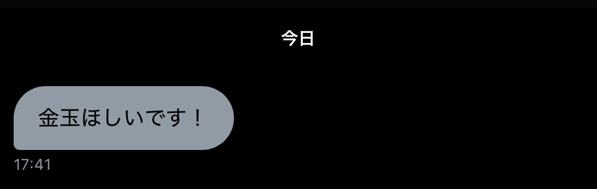 た ま ご。 on X: 