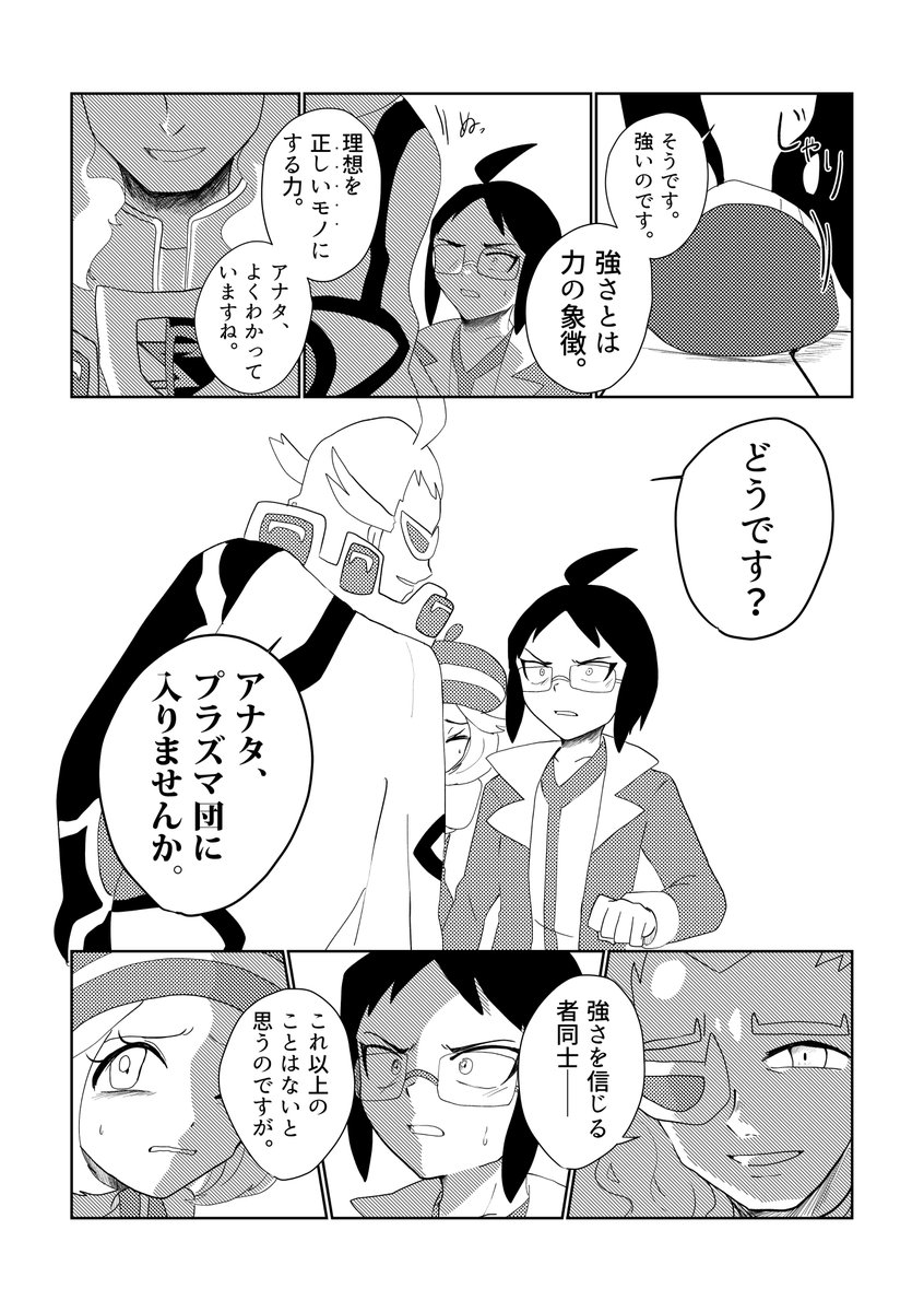 (4/5) 