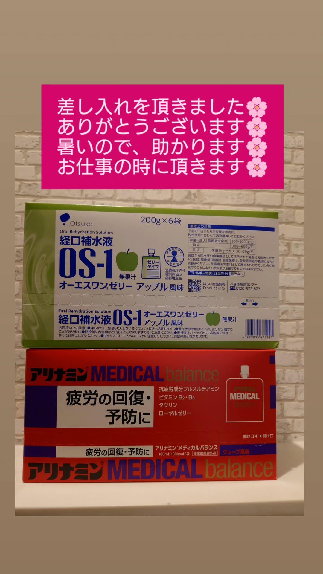 凰櫻🌸Ouzakura🌸 on X: 