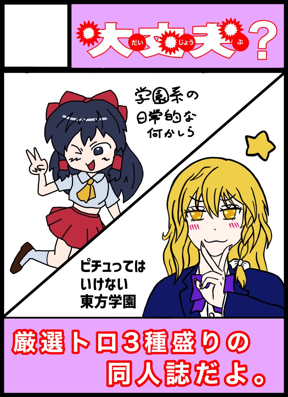 みっちゃん🔰 (@mittya_n325) / X