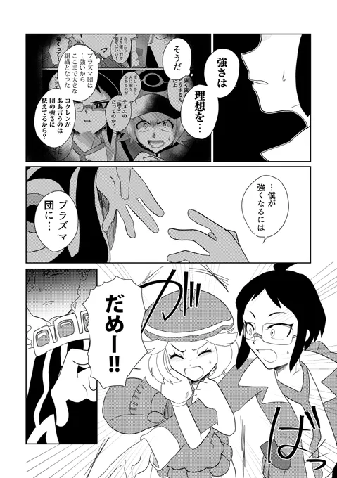 (5/5) 