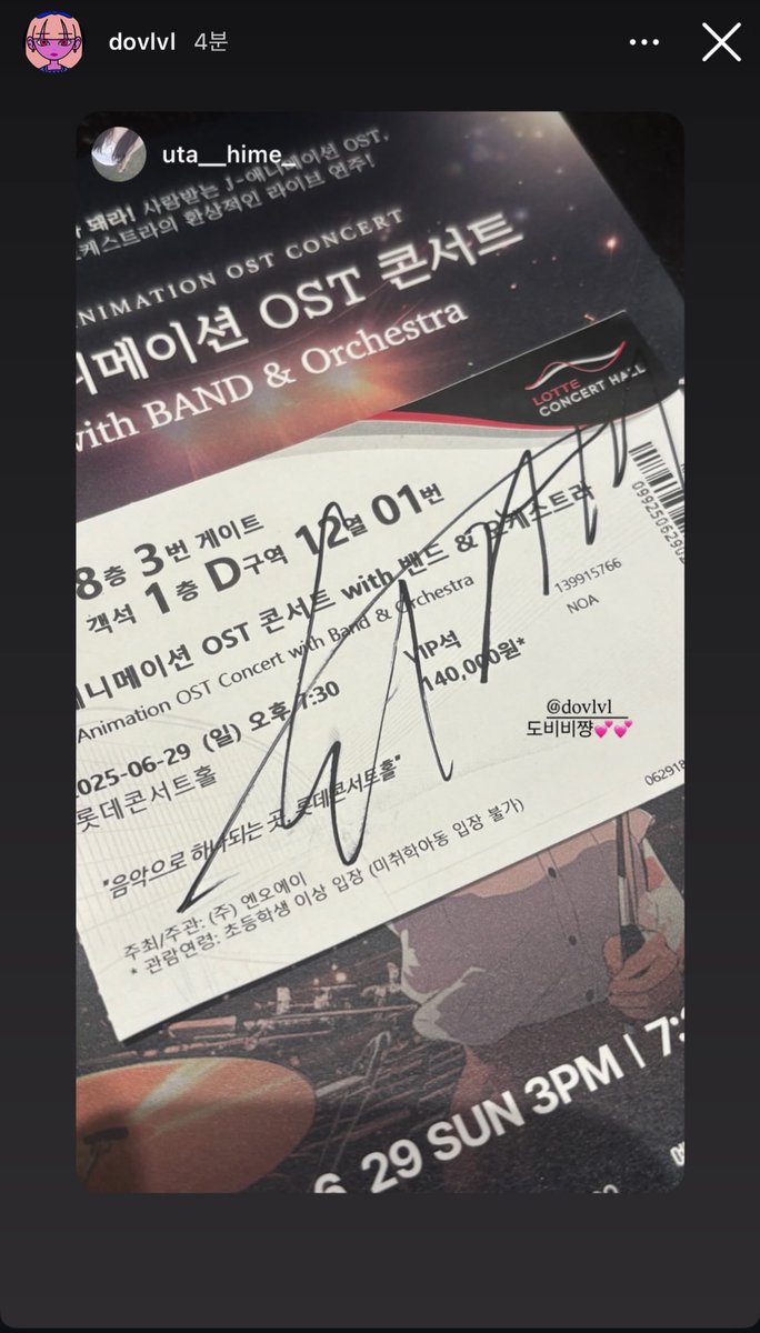 도비비쨩😍😍💕💕🔥