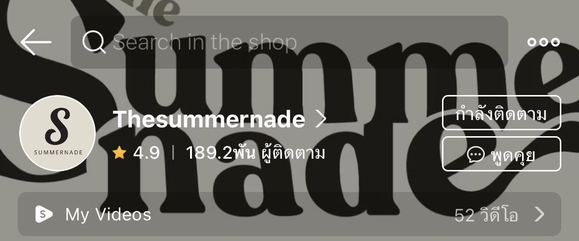 4 แบรนด์นี้คับ เหมาะกับ first jobber ราคาไม่แรง กางเกงทำงาน เบลเซอร์ ราคาเริ่มต้น 200-500 เอง ดีไซน์ไม่แก่ คัตติ้งดี แบรนด์ไทยคุณภาพ 🤟🏻

-imily.style (ชุดเซ็ต/คุณหนูไปทำงาน)
-thesummernade (เข็มขัด/กางเกงติดแกลม) 
-nomade (แนวสีสุภาพ เอิร์ธโทน)
-sudpung.shop