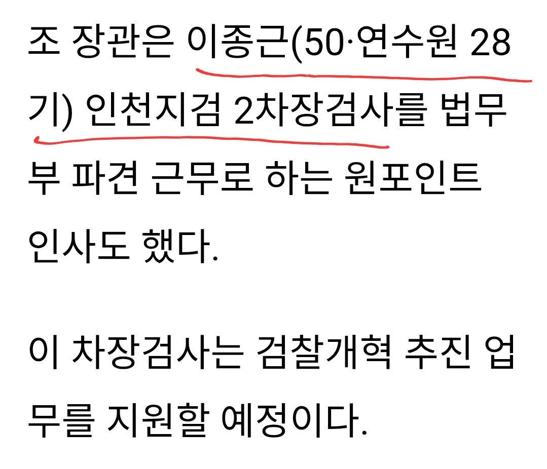 huniyep2's tweet photo. 박은정씨 당신이 이재명 대통령님 인사가지고 왈가왈부 할게 아닌거 같은데?당신 남편도 조국이랑 같이 검찰 개혁 실패했는데? https://t.co/Ds9TTACweh