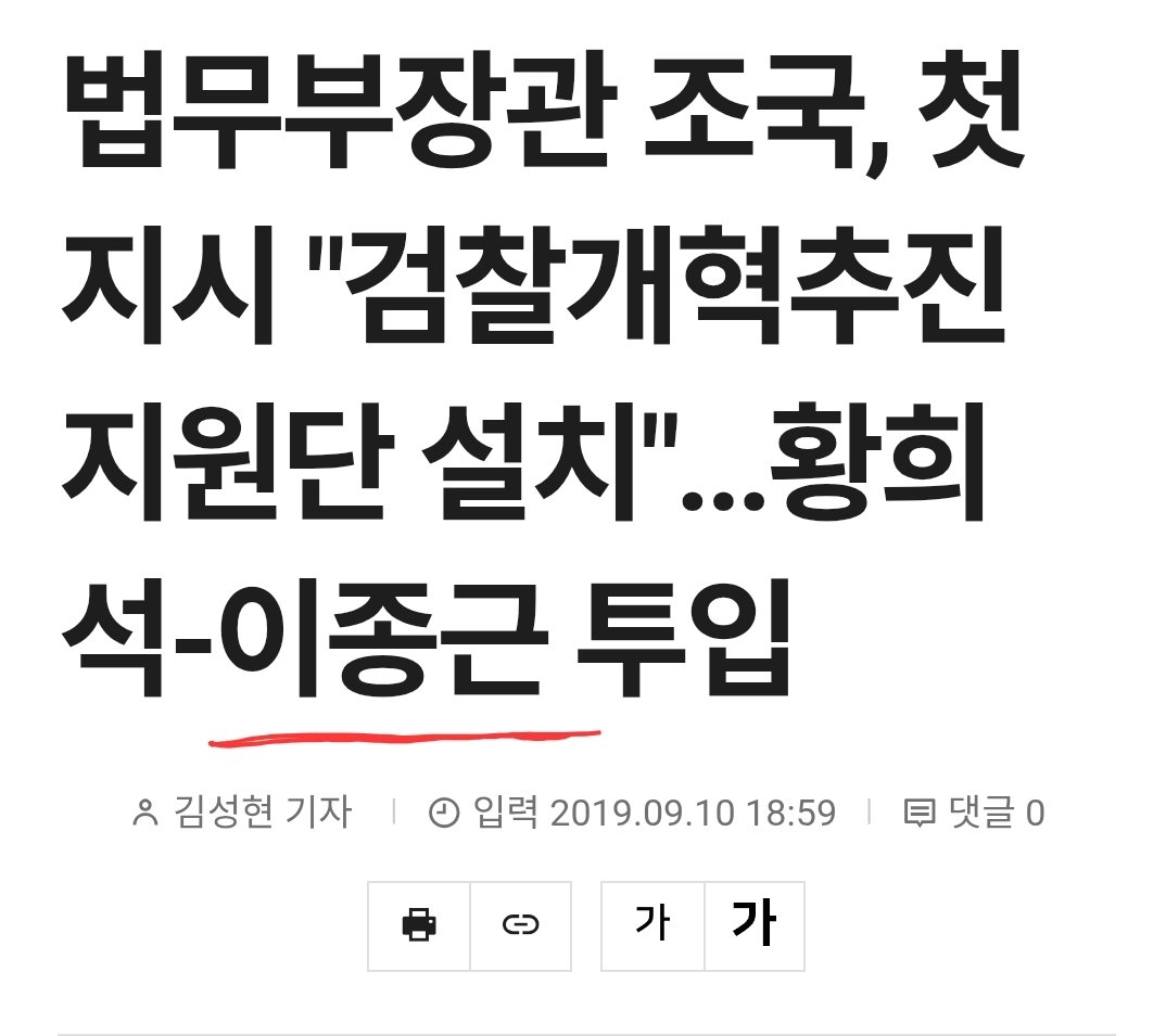 huniyep2's tweet photo. 박은정씨 당신이 이재명 대통령님 인사가지고 왈가왈부 할게 아닌거 같은데?당신 남편도 조국이랑 같이 검찰 개혁 실패했는데? https://t.co/Ds9TTACweh