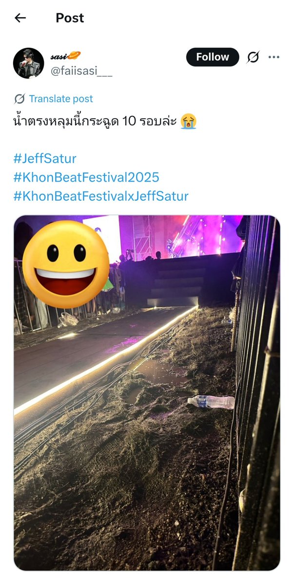 ExtremWildLily's tweet photo. #JeffSatur = a bottom-tier singer, slithering from one trashy music festival to another. His only achievement is being the CHEAPEST SINGER with the most cheap-festival appearances in #Thailand 

Desperate to cover his scam-money debts, he’s scraping pennies from these cheap gigs! https://t.co/VlgbmOWyBs