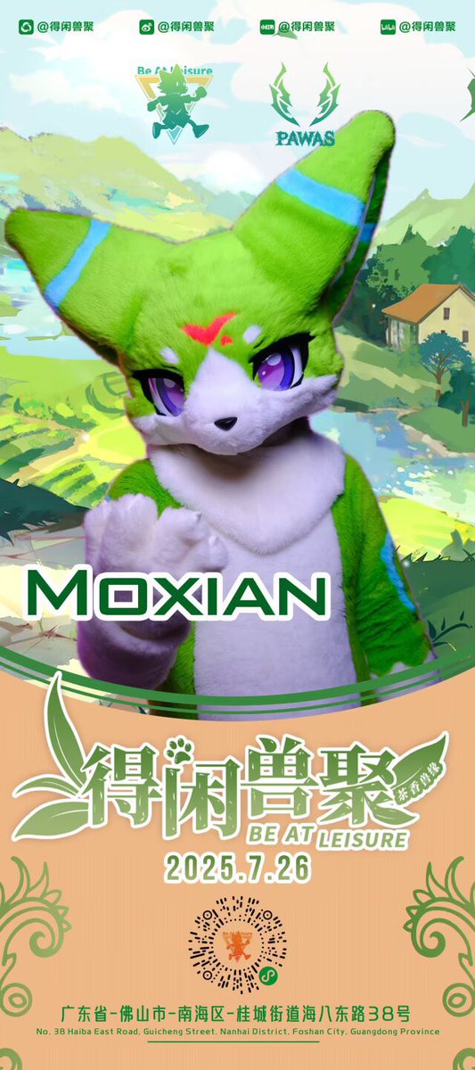 DJ演出更新⚠️⚠️

7.18-7.21 at <a href="/UnifurseCon/">獸界Official</a> 
7.26 at <a href="/Beatleisurex/">得闲兽聚</a> 

两套不同的Bass Set😋