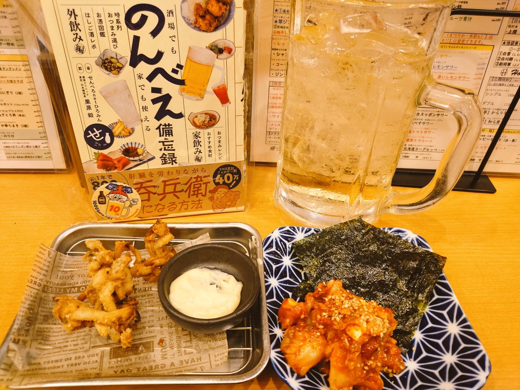 sukoshitomaru's tweet photo. @1000bero_net 池袋東口ほていちゃんで本購入＆コラボメニュー食べてきました！特にぶなしめじの唐揚げ、美味しかったです！！（しめじが少ないのは、揚げたてを食べた後に撮ったからですw）ジュンク堂の特設も素敵でした♪改めて、いつも情報ありがとうございます！めっちゃお世話になっています〜。 https://t.co/VA3GRvZPfd