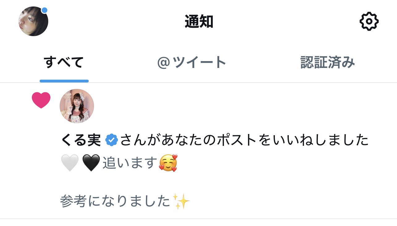 鰆ちゃん (@harukanir) / X