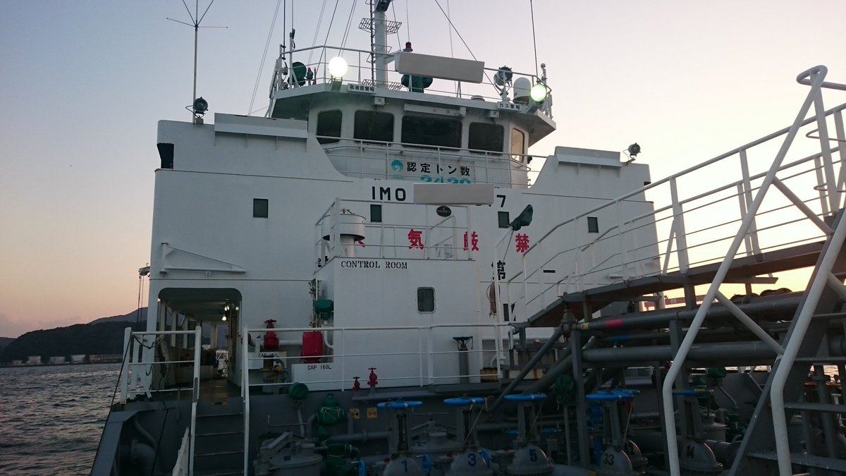ishida_power's tweet photo. 今日は長崎でアンカーです
 久々きました🚢
ゆっくりします‼️ https://t.co/MYTWkHokWa