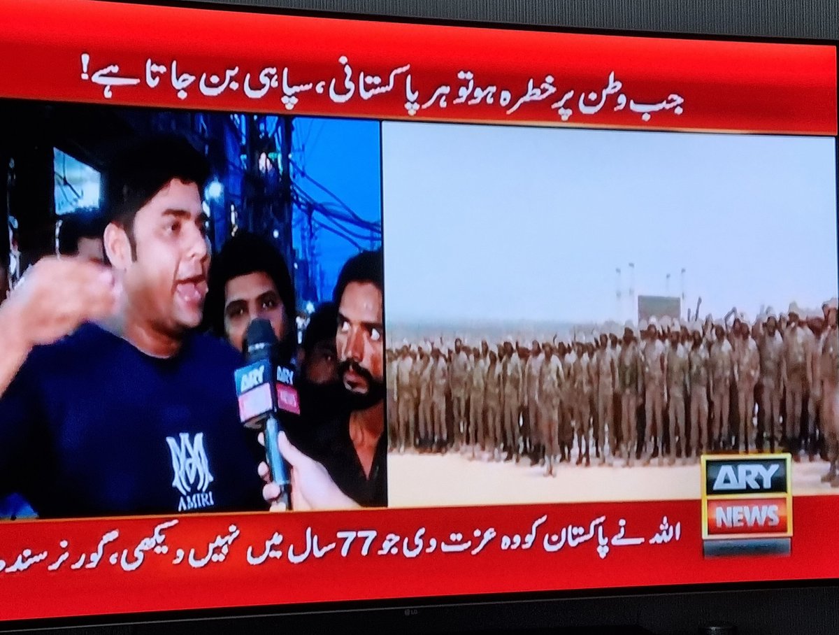 Narrative building on a lazy Sunday morning:
1- India aggressor- Pakistan victim.
2-RAW behind all that is wrong in Pakistan 
3- Pak Fauj Zindabad/ Field Marshal Paindabad

Thank you Modi Sarkar. With enemies like you who needs friends!