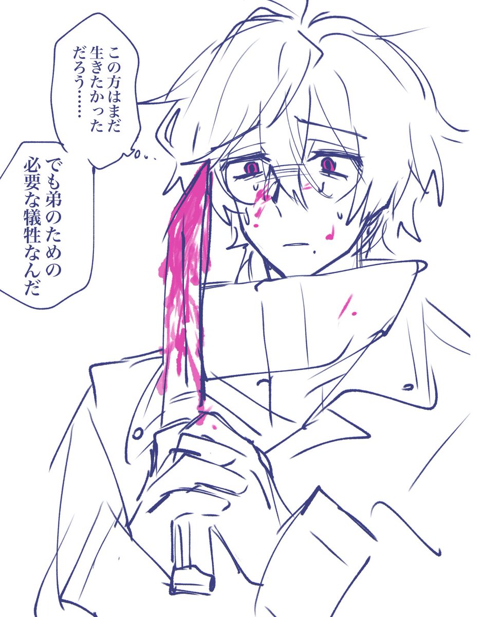 SMS_938's tweet photo. 初めての…… https://t.co/7ts4C2Xs12