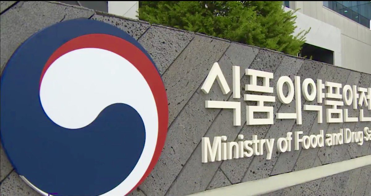 복지부 장관후보자 정은경…오유경 식약처장은 유임 

bosa.co.kr/news/articleVi…