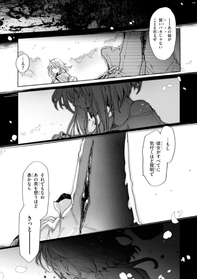 8話良いよね この回に関わった全員が不幸になっていて、どうしてこんなことに…悔しいよおれは……って咽び泣きながら描いた回 