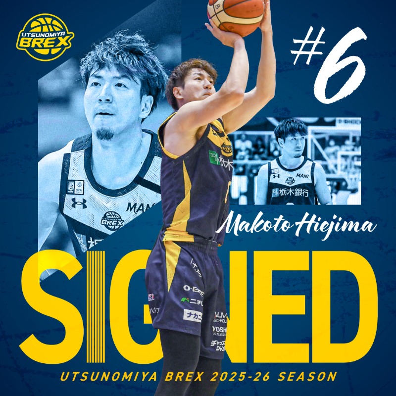 選手情報】 #6 比江島 慎選手との2025-26シーズン選手契約（継続）が