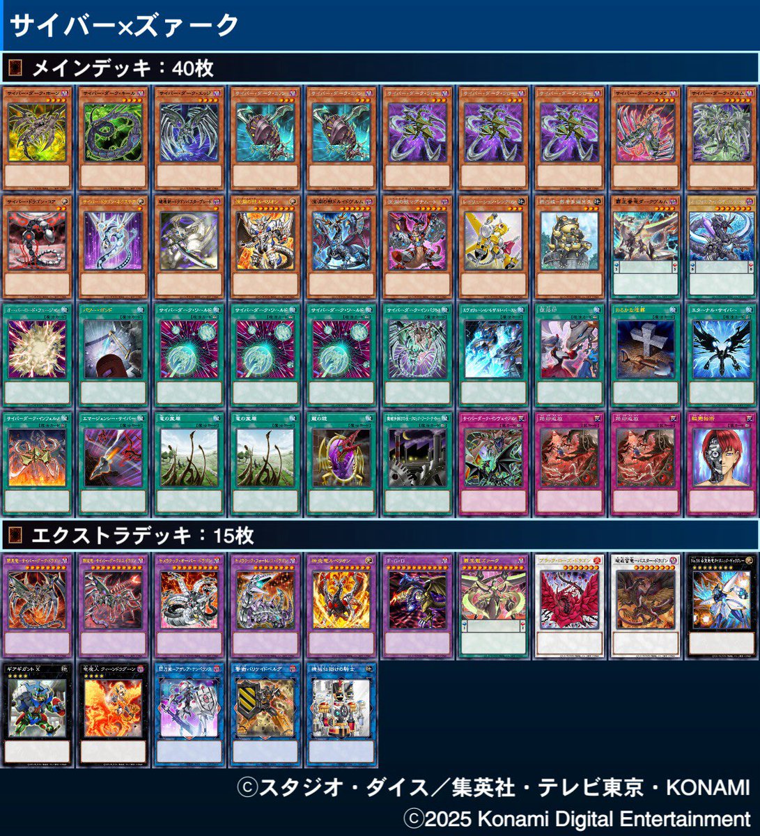 hellrinonkun's tweet photo. #遊戯王ニューロン
https://t.co/lx4E7u0b1f https://t.co/hfRQRAAmf8