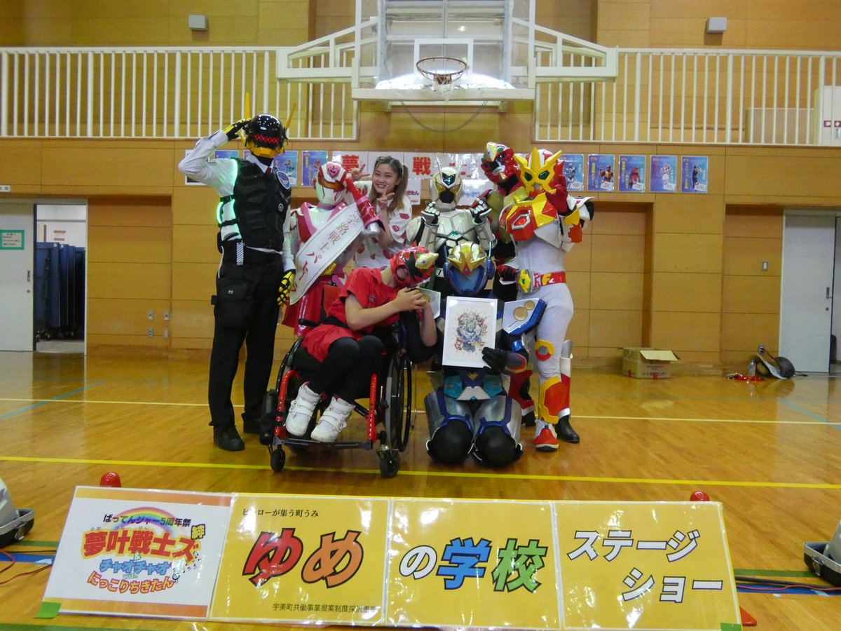 ばってんジャー【Official】 tweet media