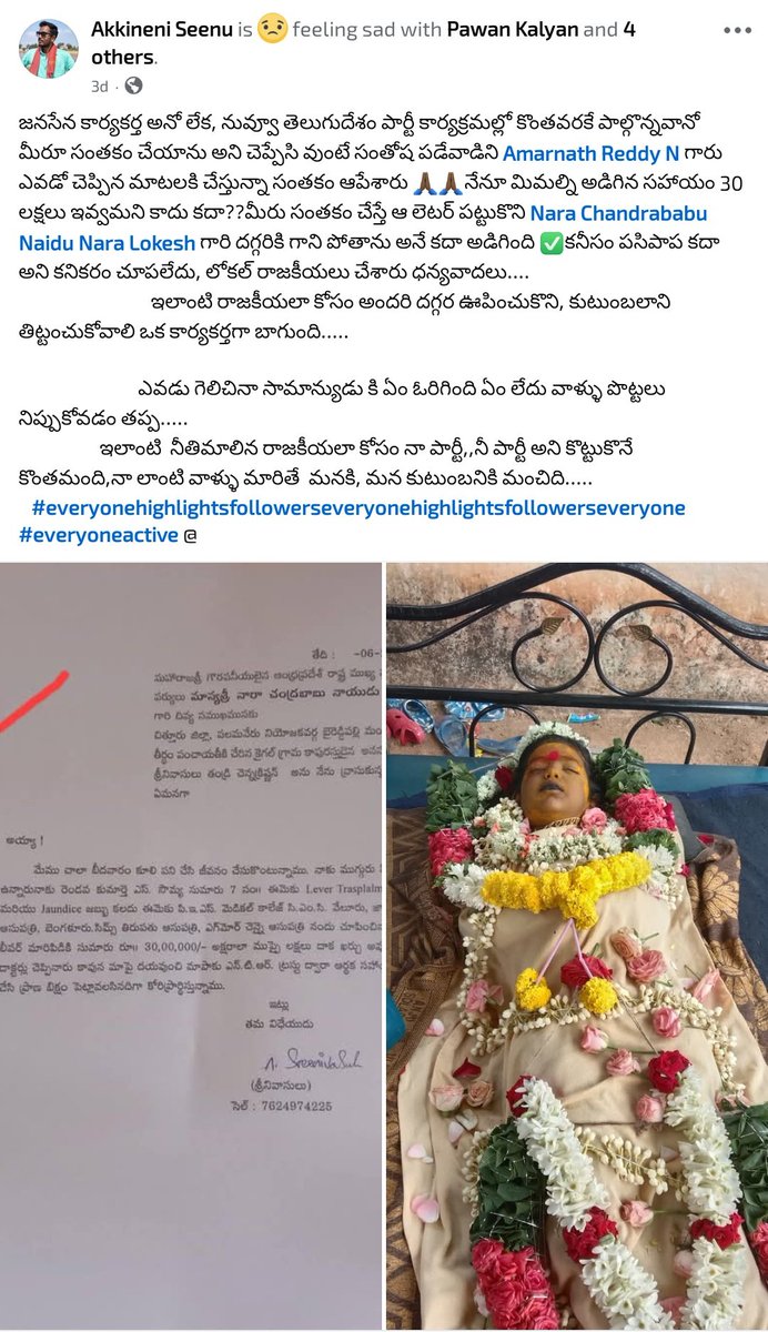 Suryateja_23's tweet photo. 😥😥 edo marchesanu anna delusion lo matram batakaddu anna
@PawanKalyan  common man ki marindi em ledu 
Ee okka incident base cheskone chepatledu ee mata  @JanaSenaParty @JSPShatagniTeam https://t.co/PF2r7vDiYs