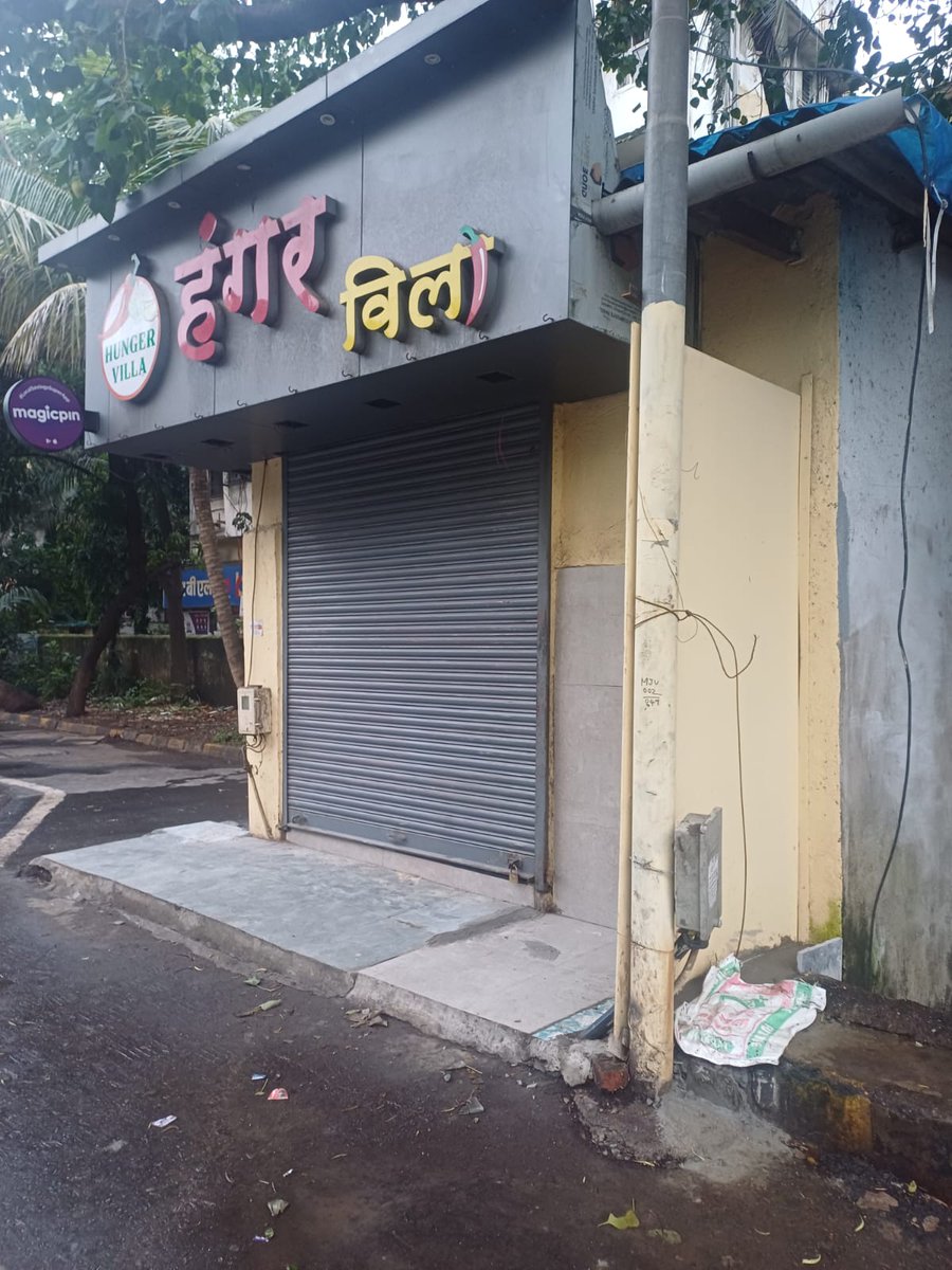 tv_mumbai's tweet image. Nale Ke Upar Bana Hotel Opp Cubic Mall Chembur

@mybmc 
@MumbaiPolice 

#mumbai #chembur #bmc #mumbainews #viral #viralvideo #MumbaiRain #mumbairains