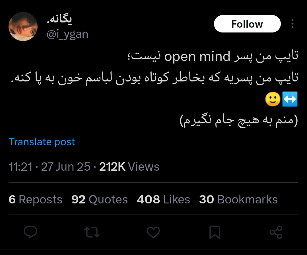 سمت درست تاریخ.

(بلاک شدنم توسط این کون نمکی رو میگم)