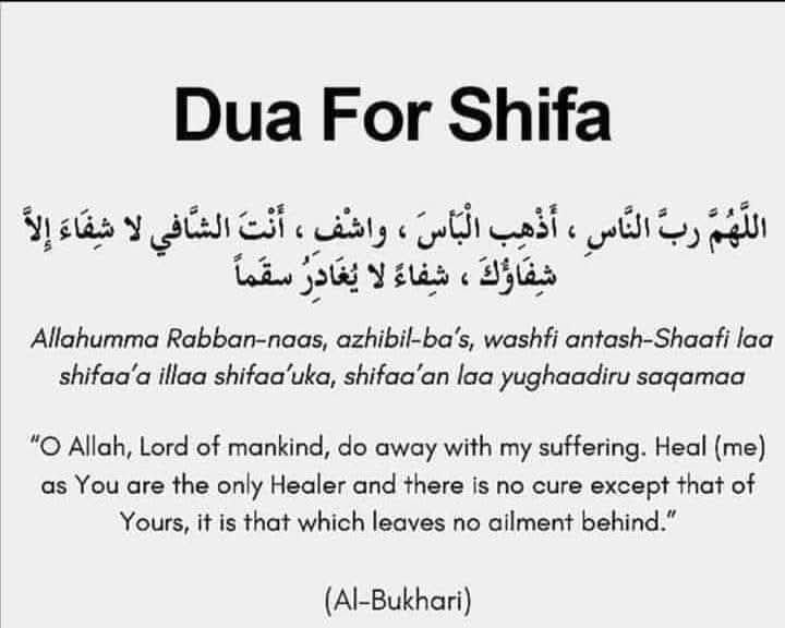 Dua for shifa