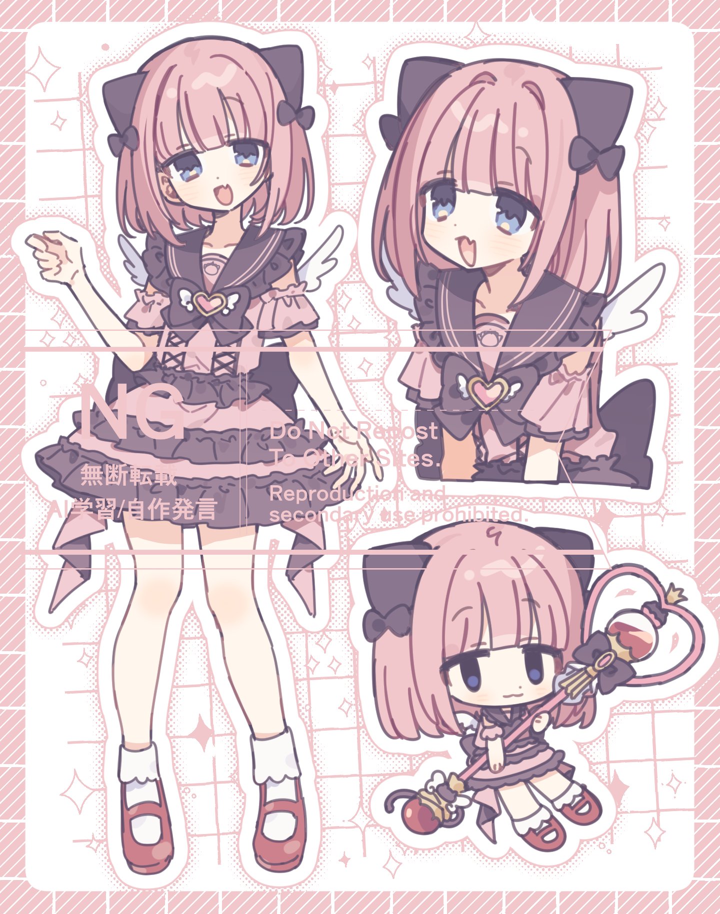 ゆきさめ様 イラストオーダー