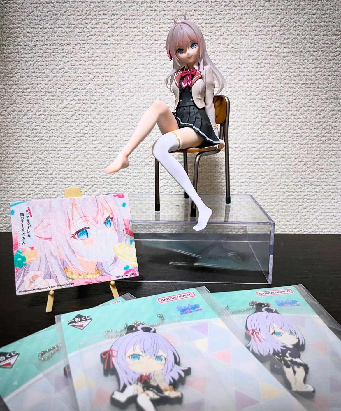 一番くじロシデレ - Search / X