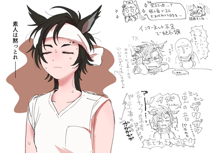 島シャカ 