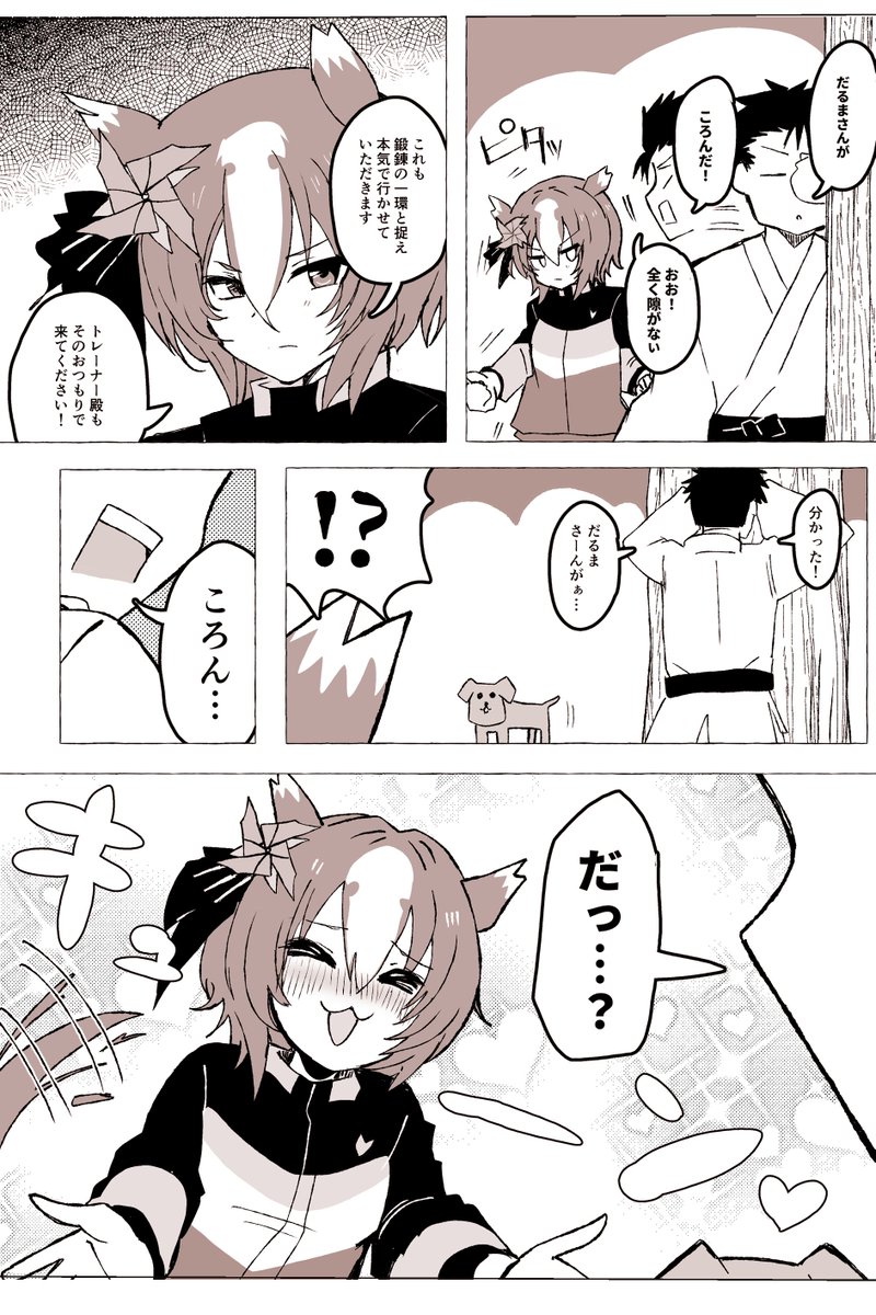 #今月描いた絵を晒そう
タキオン原稿以外で! 