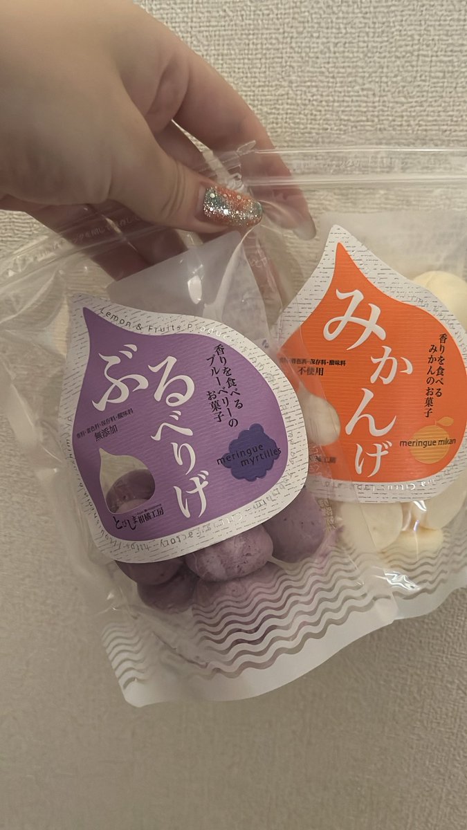 _rinran_6's tweet photo. ランドホテルのコンビニに売ってたやつバカうまい https://t.co/YO8W20cnBu