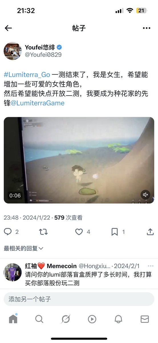 突然想到我第一个为lumi发的推特了   也是梦想成真了<a href="/Lark_Lumi/">Lark (builder mode)</a> <a href="/LumiterraGame/">Lumiterra (mainnet arc)</a>