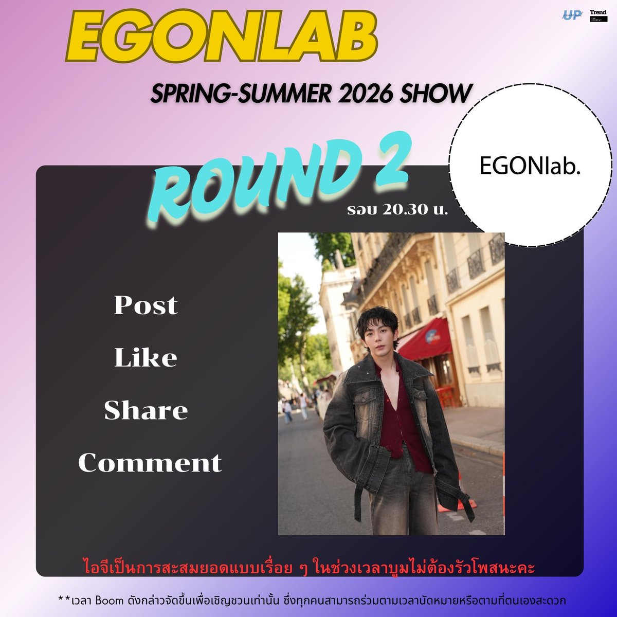 Uptrend_02's tweet photo. BOOM IG : ROUND 2
EGONLAB
TIME : 20.30
🔏 Photo tag @.uppoompat @.justupbangkok @.egon_lab
Hashtag
#upwithegonlab
#uppoompatwithegonlab
#egonlab
#egonlabfashionweek
#26ssfashionweek
#uppoompat https://t.co/lp6SeUfyRt