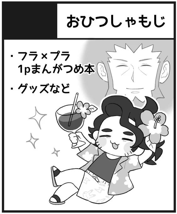チャレ申し込みました!!!🤲 