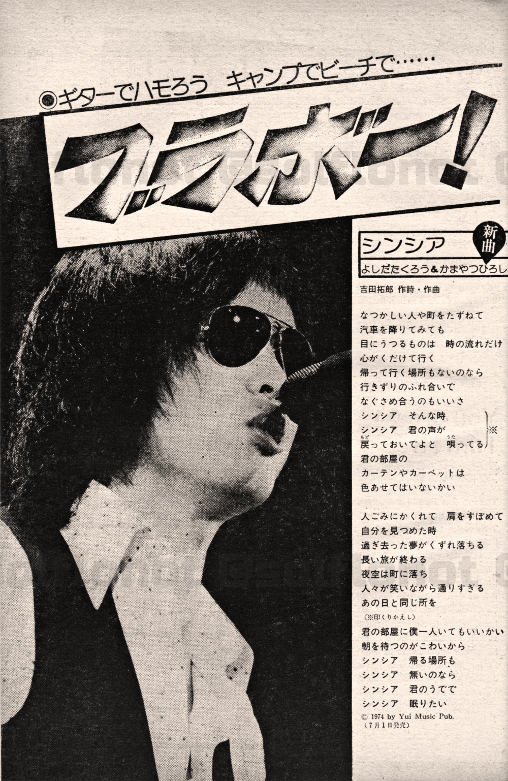 はな、うらない on X: 