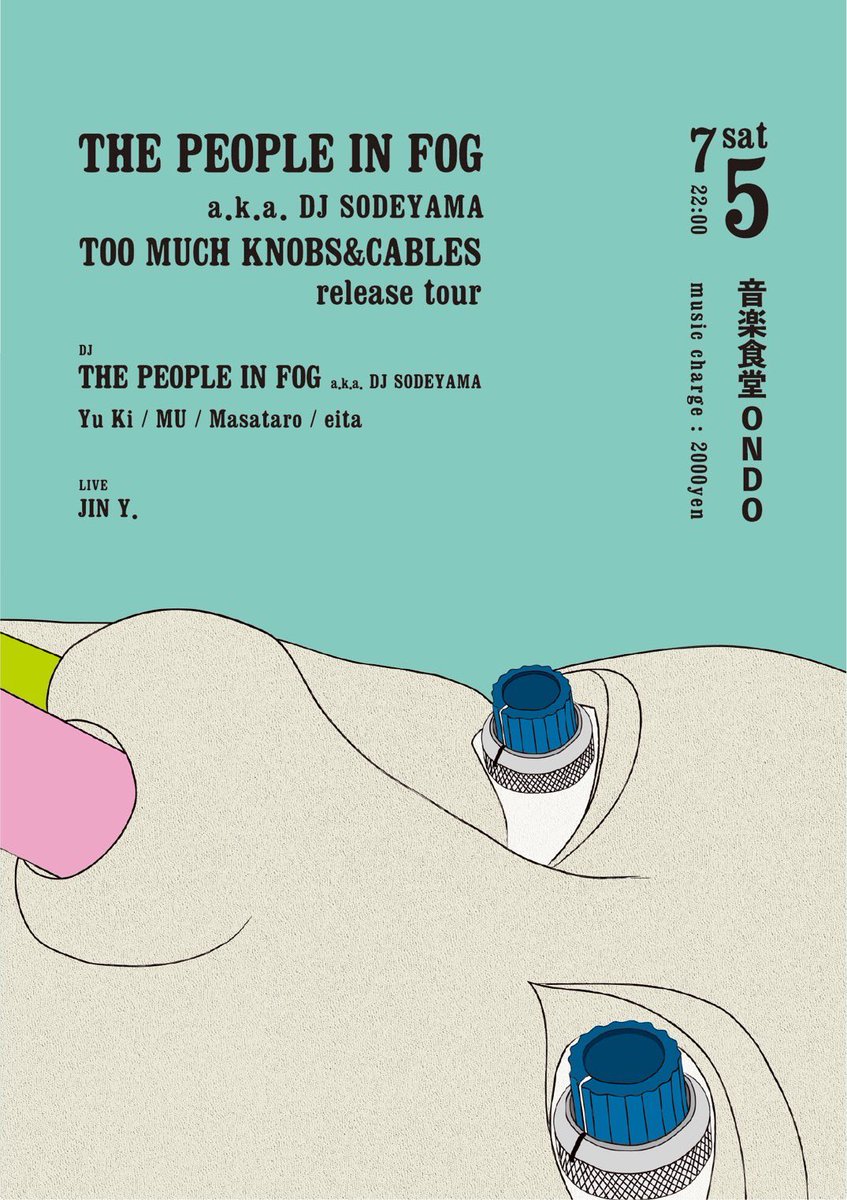 jinymn's tweet photo. 7/5(sat)は音楽食堂ONDOでライブ参加します！
メインはDJ SODEYAMAさんの別名義THE PEOPLE IN FOG！楽しみです！
HOUSE好きな方は是非！ https://t.co/yp1R6C0uHB