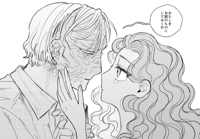 エリクリ 