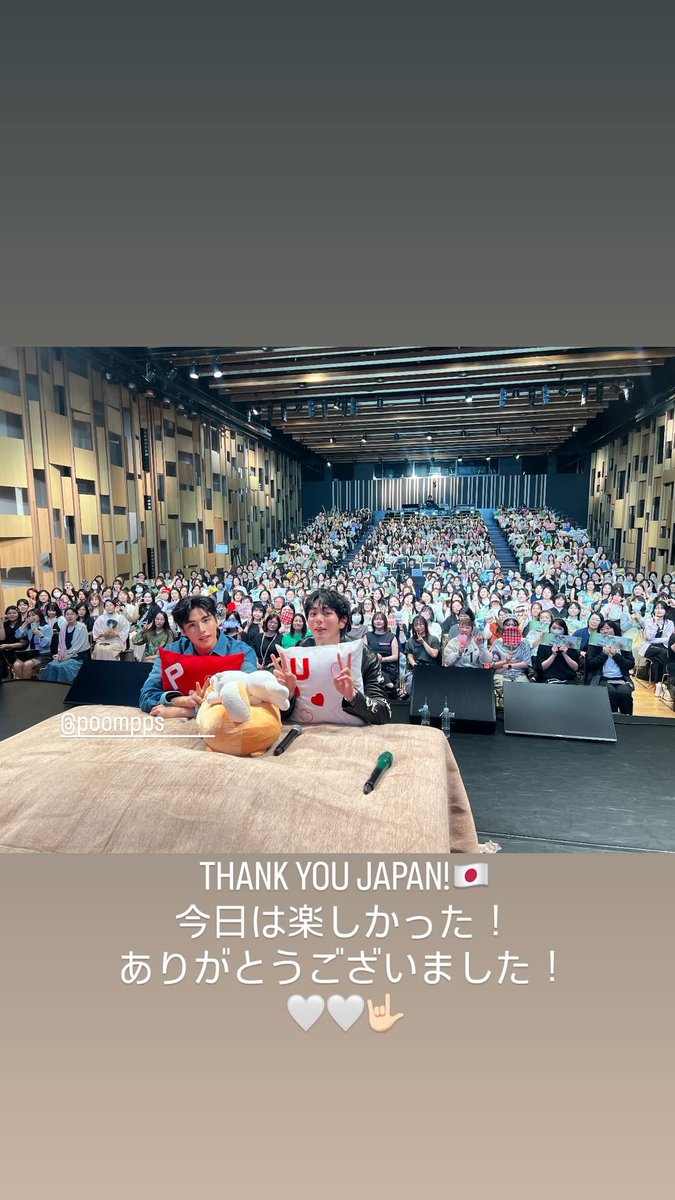 ꒰29.06.2025꒱... ·͜·♡
IGS update ➜  uppoompat 

THANK YOU JAPAN!🇯🇵

UPPOOM JAPAN 1st FM
#UpPoomFMinTokyo
#uppoompat <a href="/uppoompat/">uppoompat</a>
🔗instagram.com/stories/uppoom…