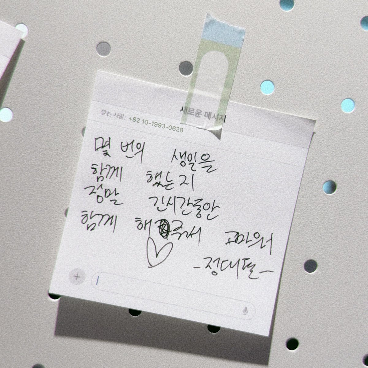 ɪʟʟᴜᴍɪɴᴀᴛɪᴏɴ tweet media