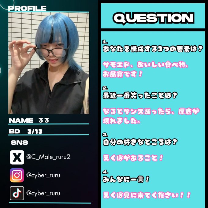 Cyber_Maleのツイート