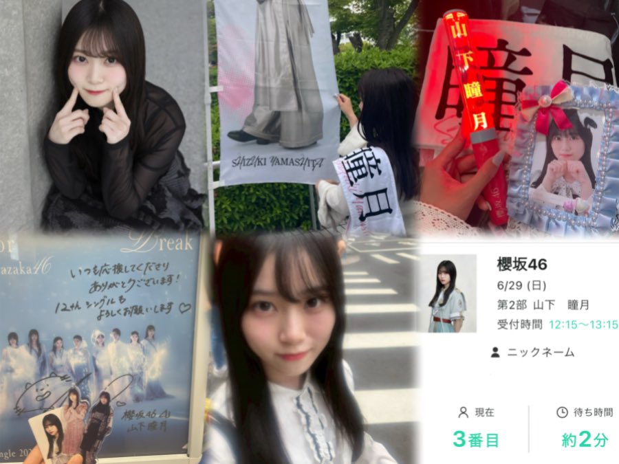 ちゅ〜る tweet media