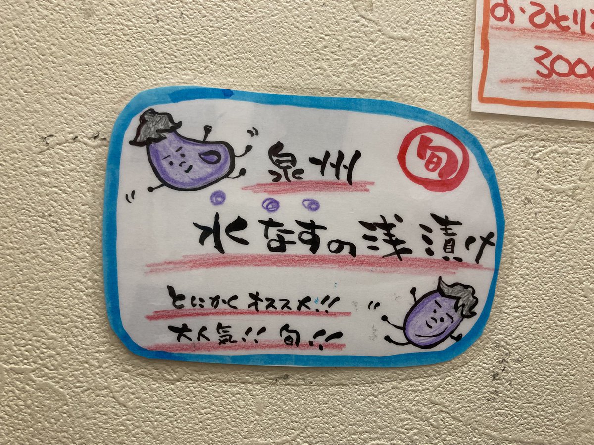 yoshiki_devil's tweet photo. WJDありがとうございました https://t.co/rlmCxzgYli