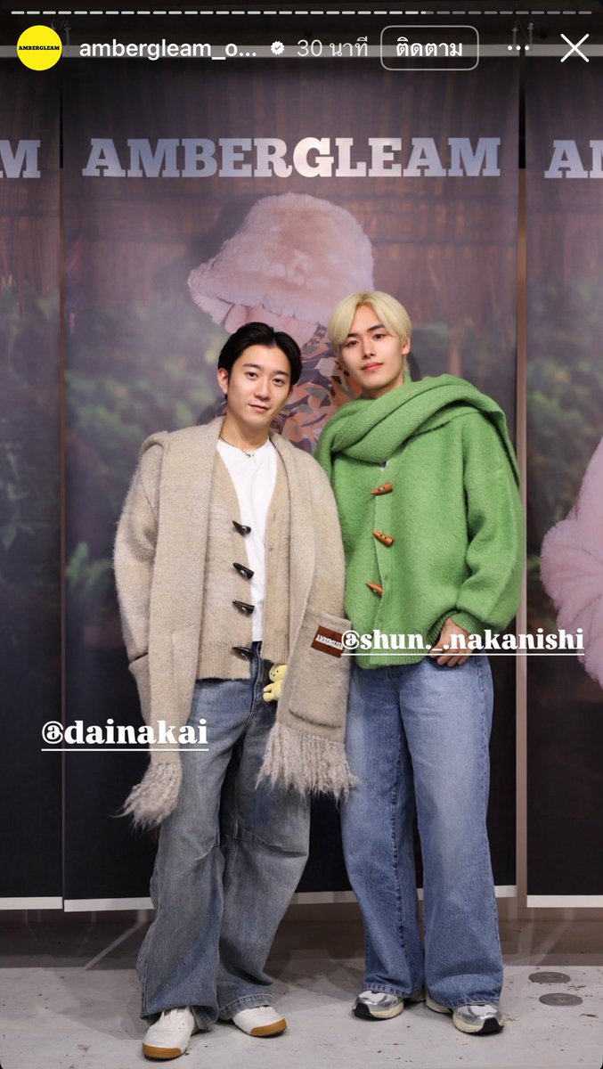 itsmepla1980's tweet photo. 🤵🏻 : ambergleam _official ig
🗓️ : 29/06/2025
🔗 : https://t.co/Qlv9wcSt9x…
#AMBERGLEAM
#DaiNakai #ShunNakanishi
#Dai_Shun #DaiShun https://t.co/vaCB7yuqk4